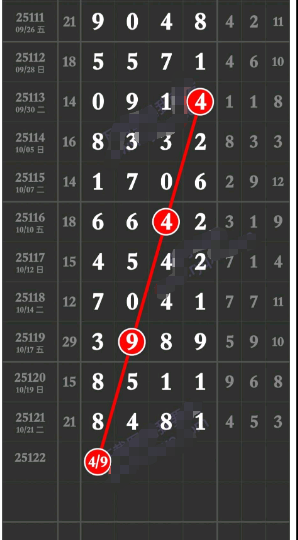 wechat_2025-10-24_162429_854.png