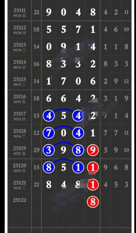 wechat_2025-10-24_163038_303.png
