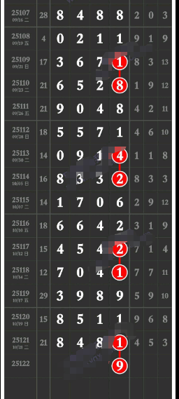 wechat_2025-10-24_163105_818.png