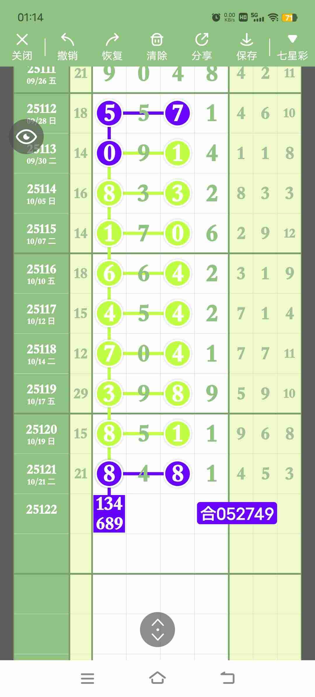 wechat_upload176129643468fb4032eee9b