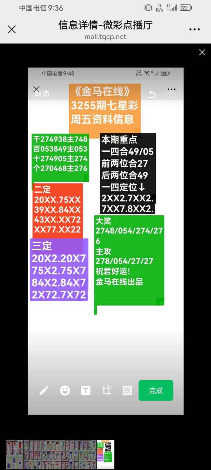 Screenshot_20251024_213628_com.tencent.mm.jpg