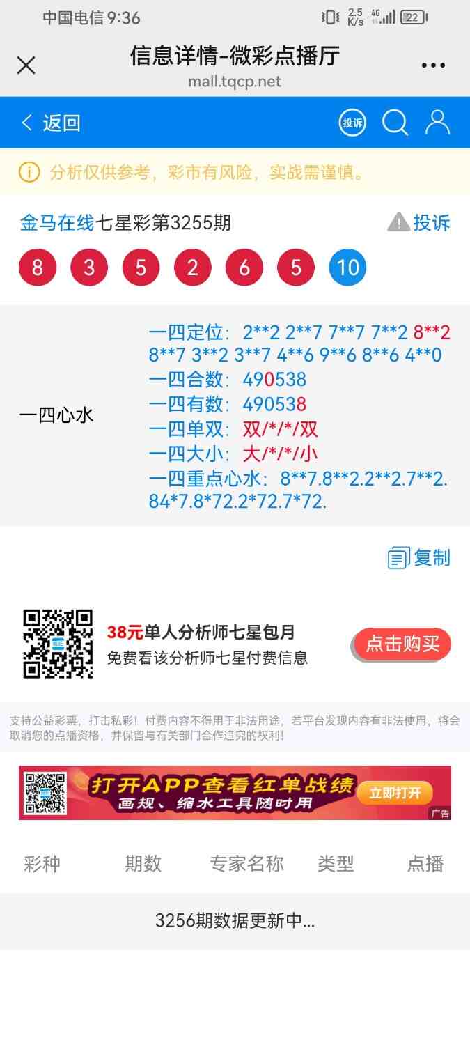 Screenshot_20251024_213645_com.tencent.mm.jpg