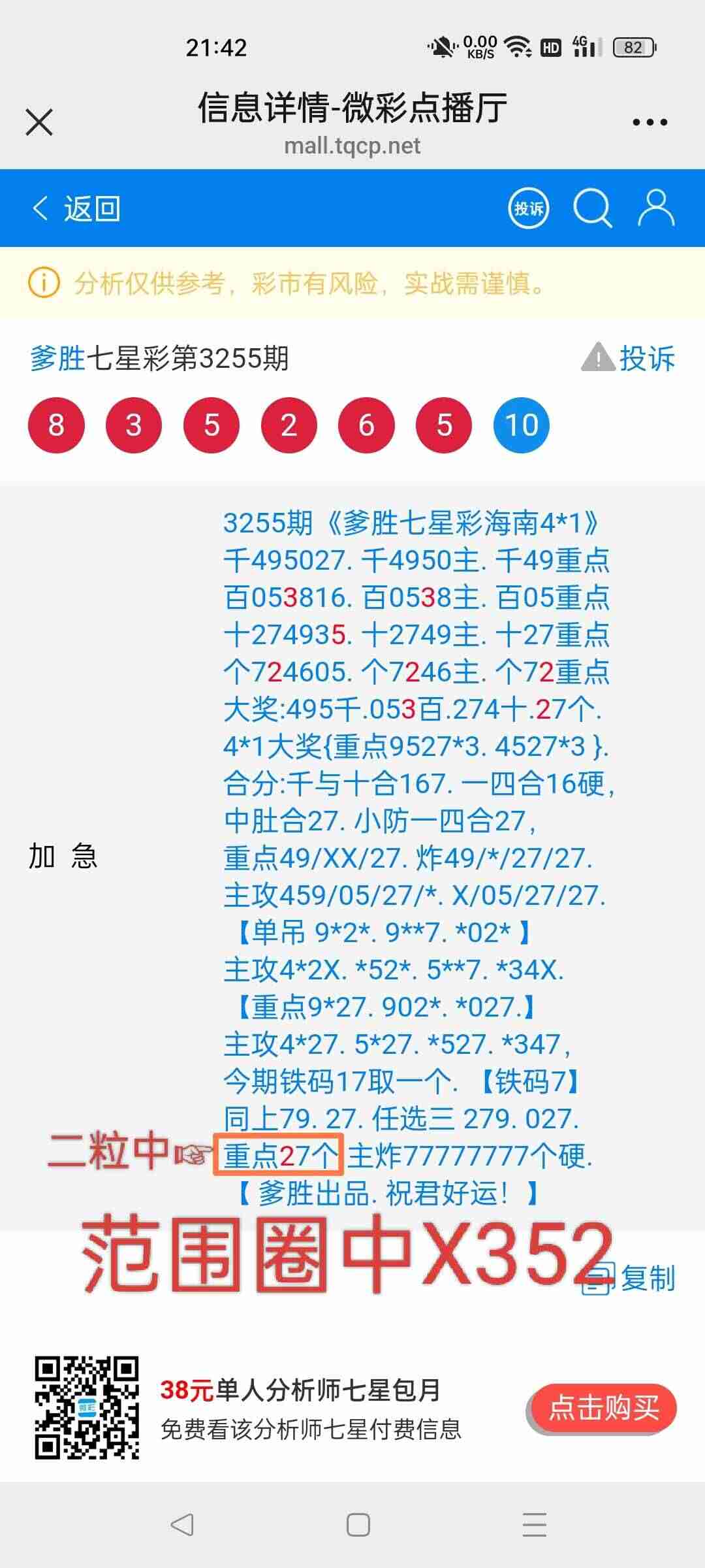 wechat_upload176131379968fb8407294a0