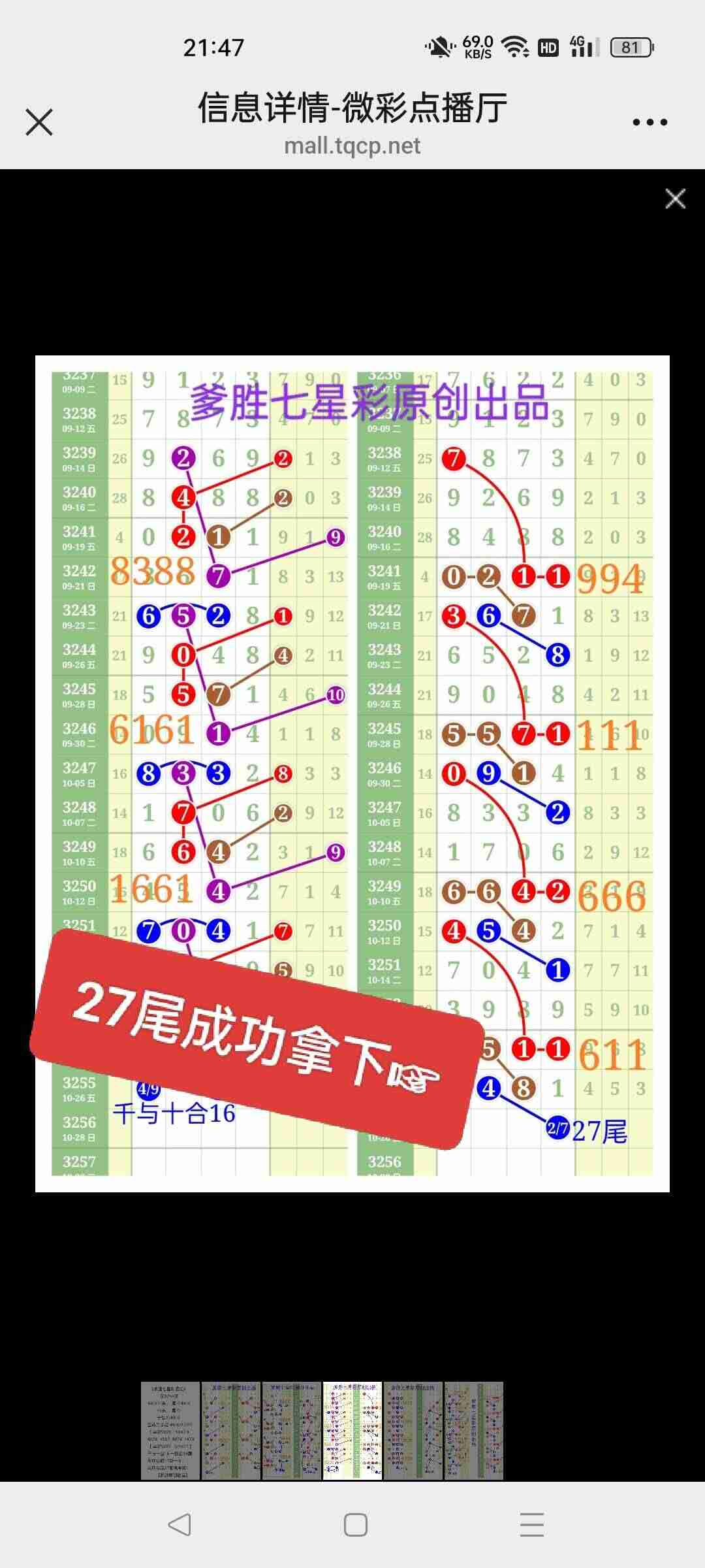 wechat_upload176131381568fb84170f17f