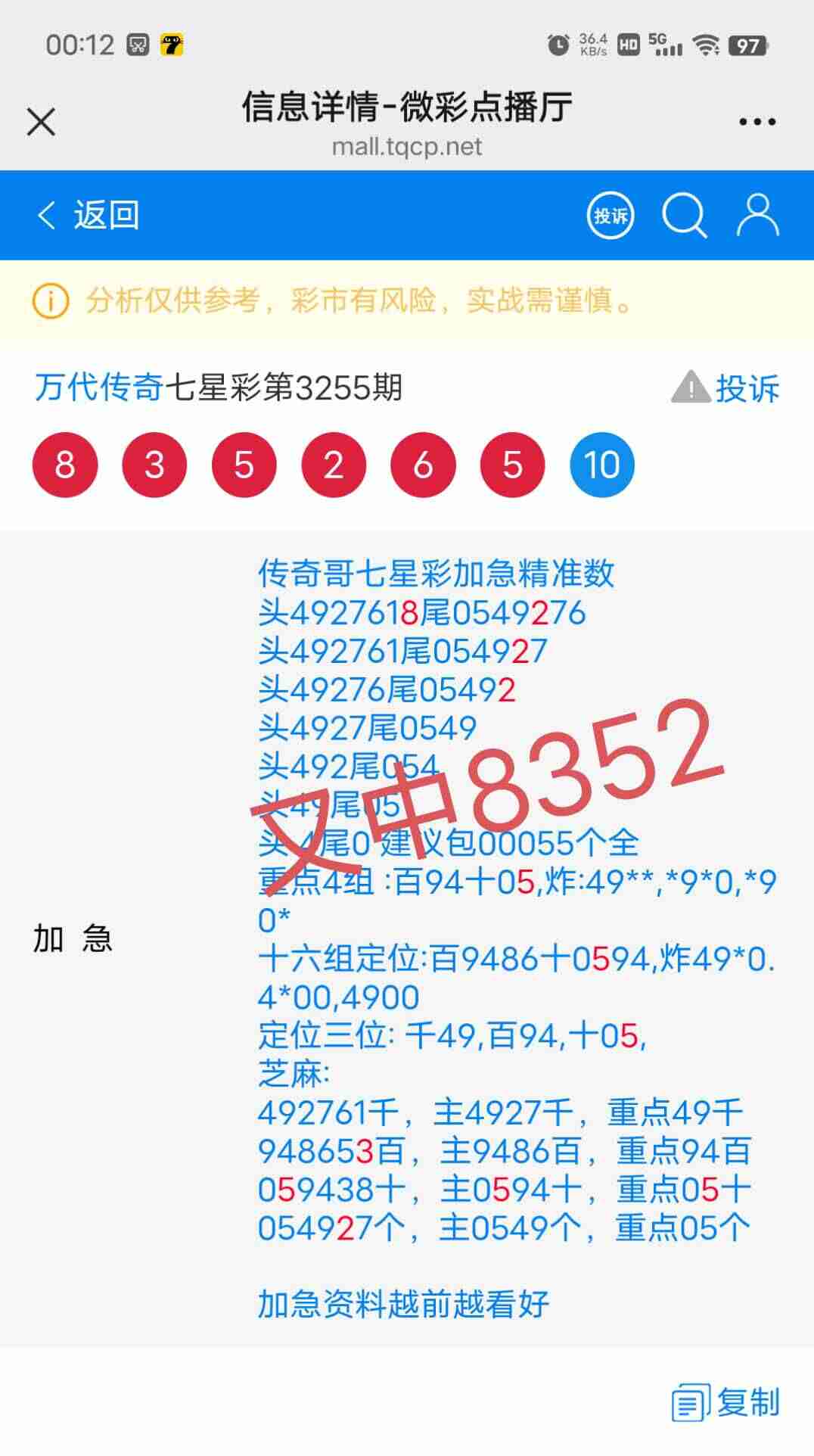wechat_upload176132350668fba9f29eecd