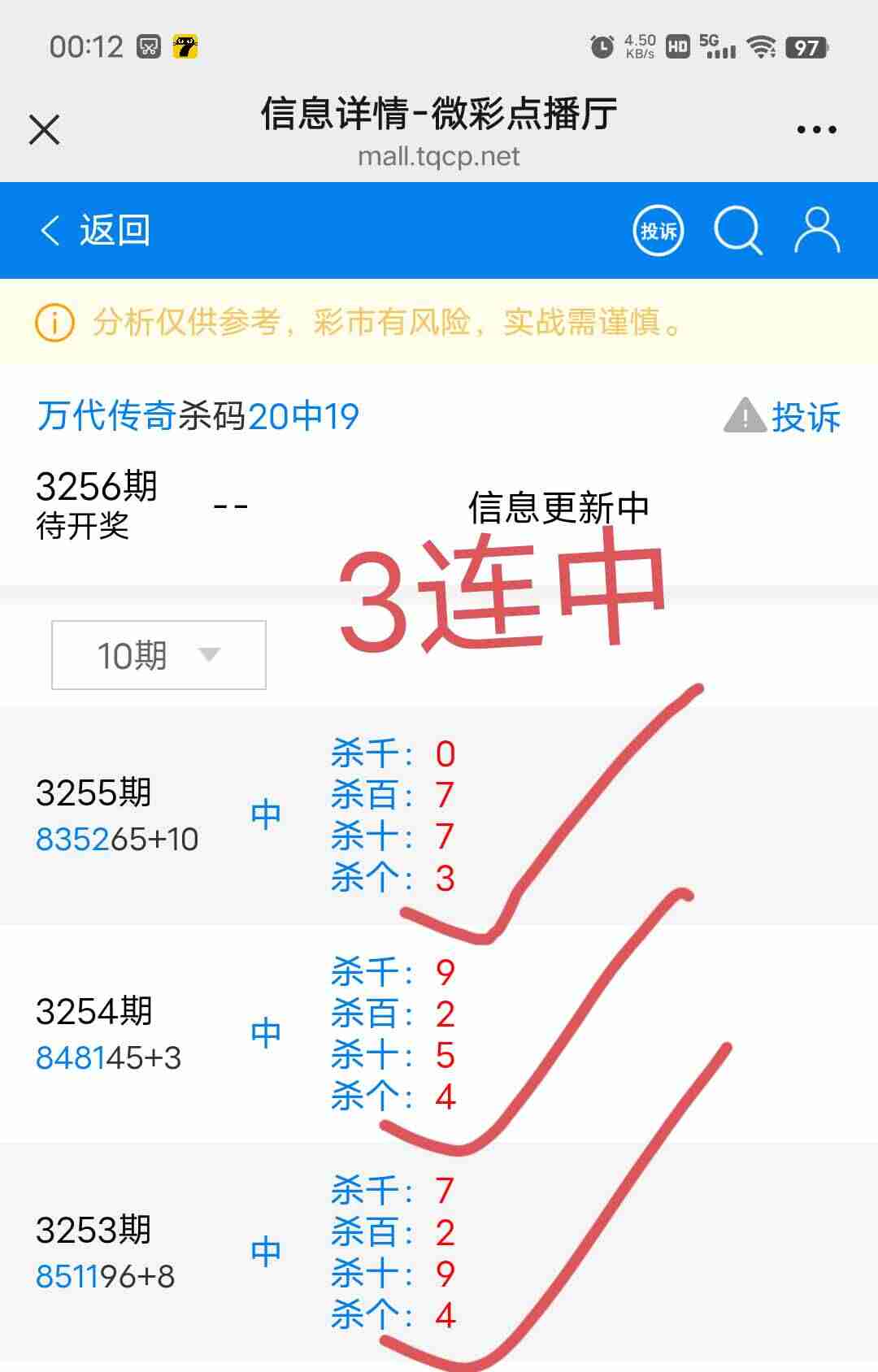 wechat_upload176132354368fbaa172d5db