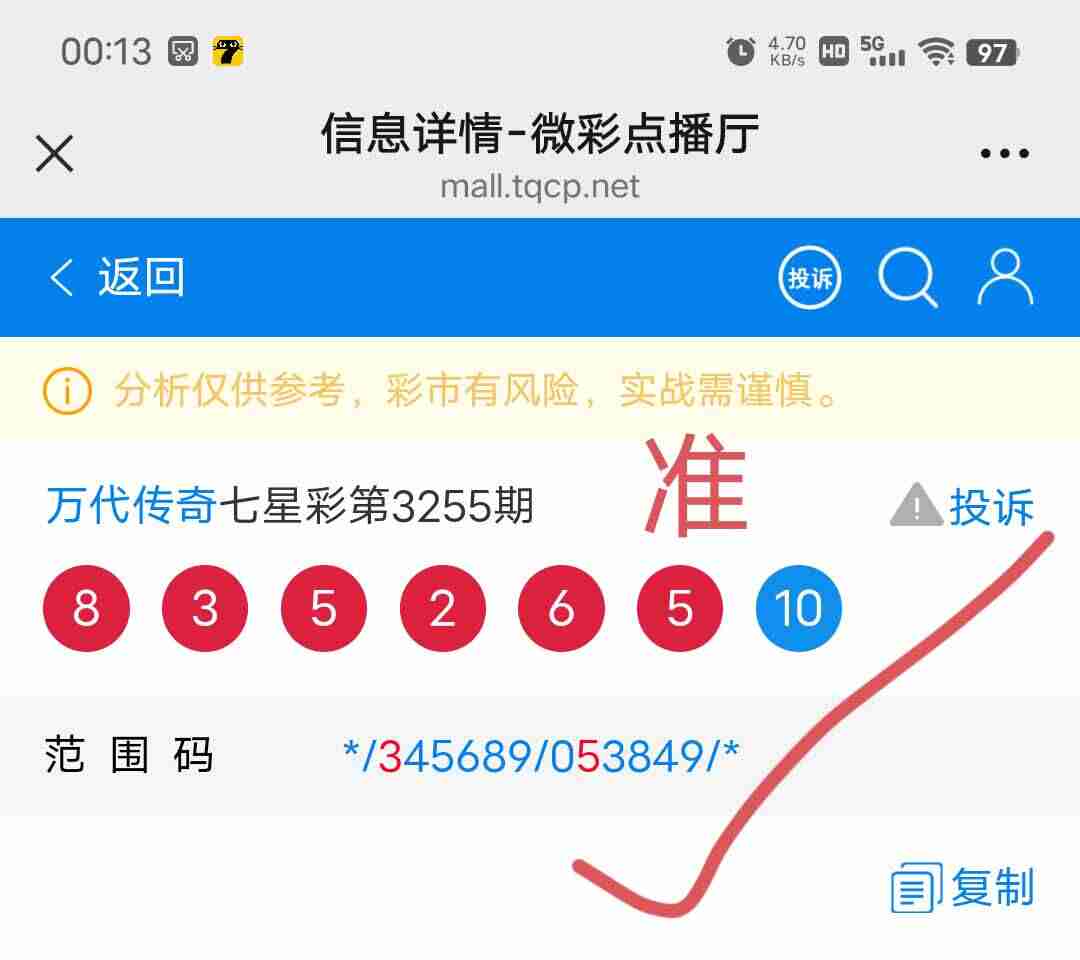 wechat_upload176132354368fbaa179098d