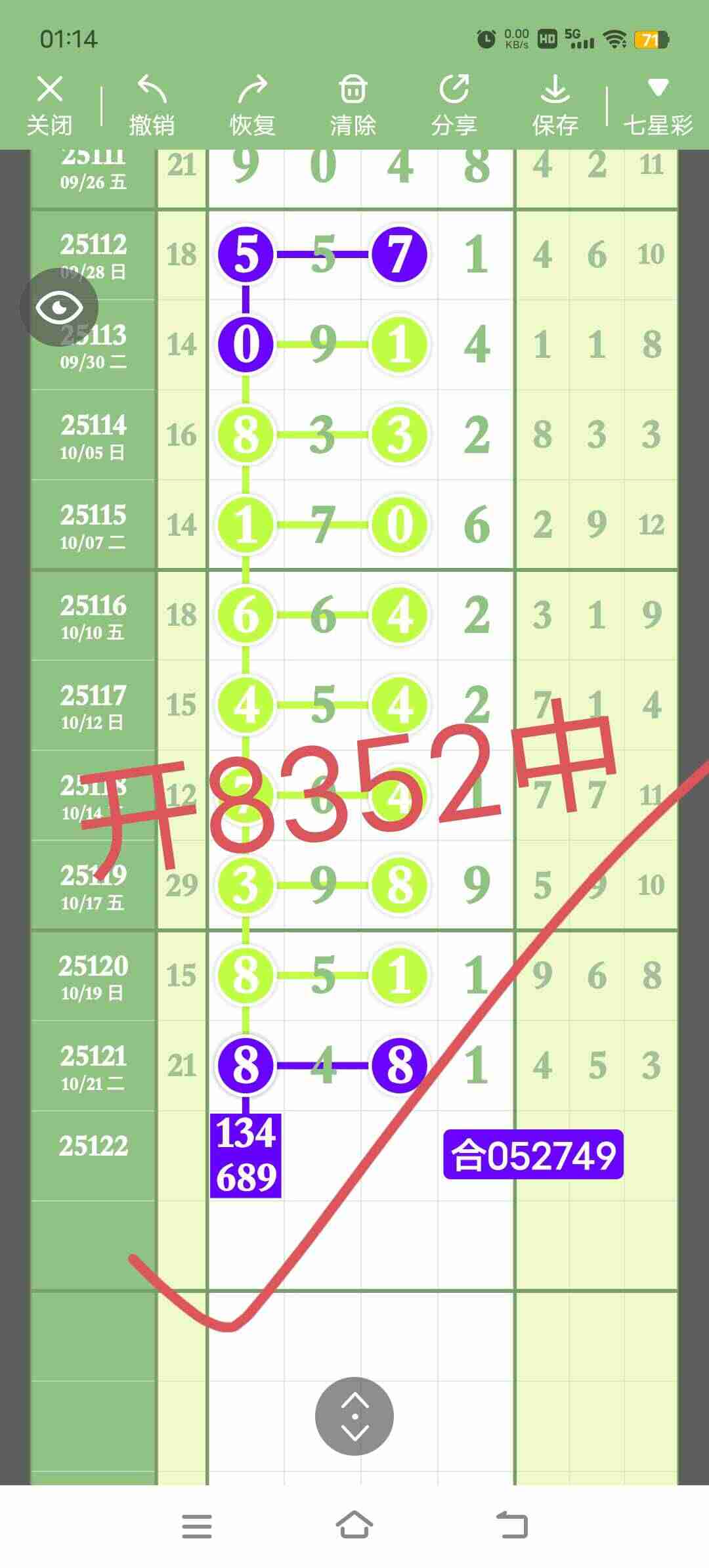 wechat_upload176132354468fbaa181ee01