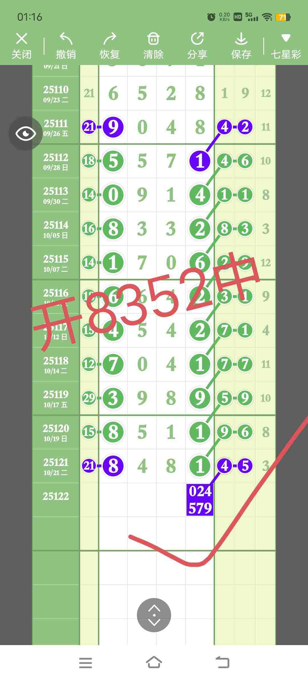 wechat_upload176132354468fbaa1893390