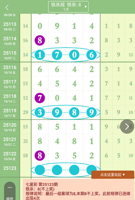 360��ͼ20251025092927.png