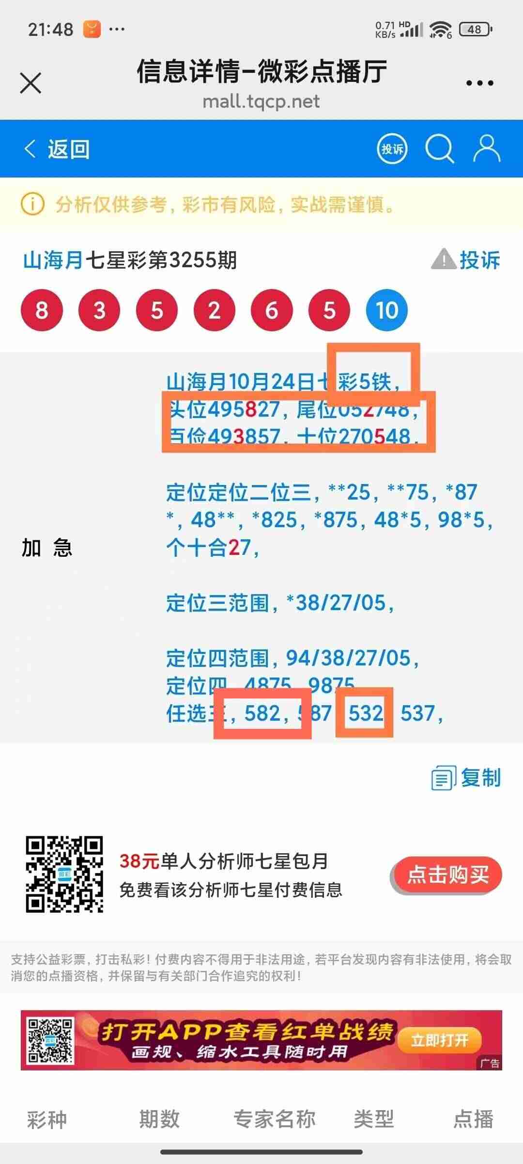 wechat_upload176136515368fc4ca11dc22