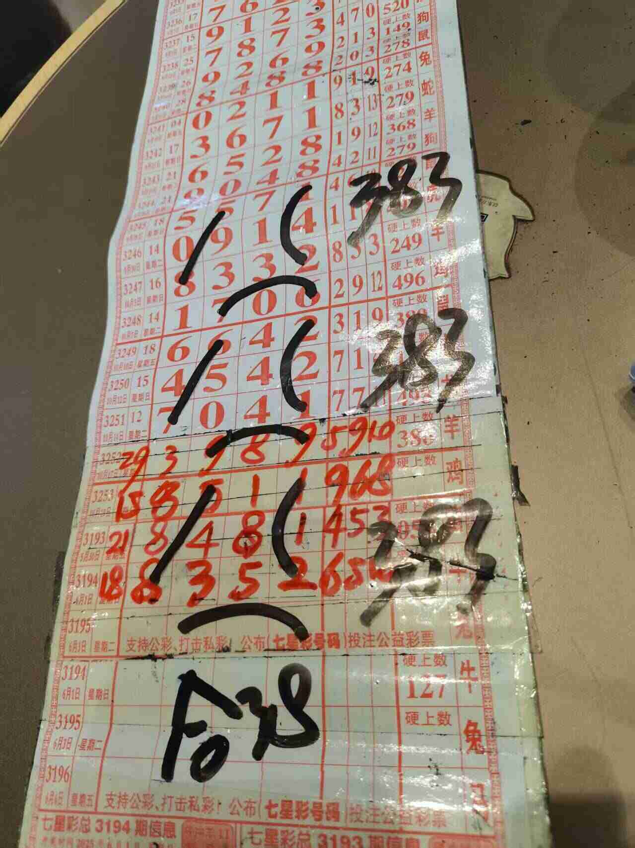 wechat_upload176136531968fc4d47d9c0e