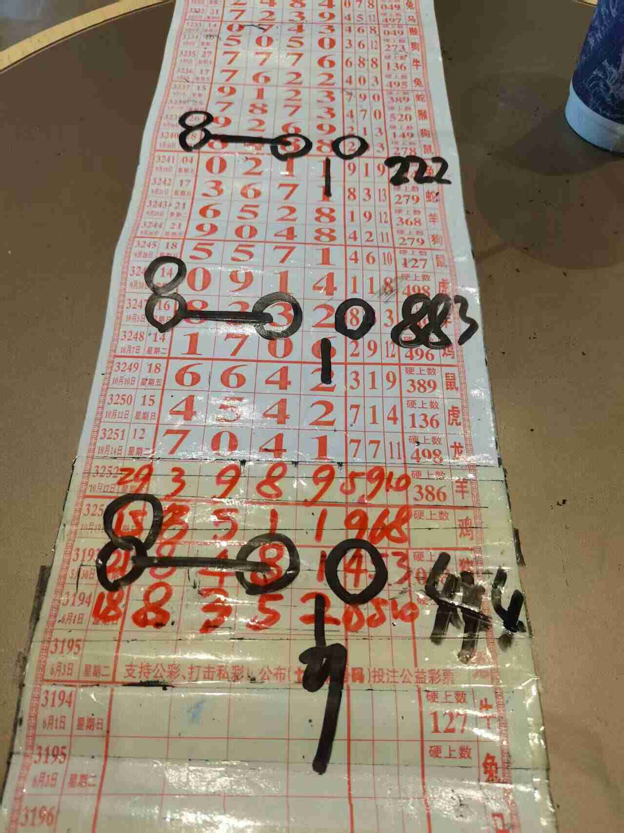 wechat_upload176136532168fc4d491205f