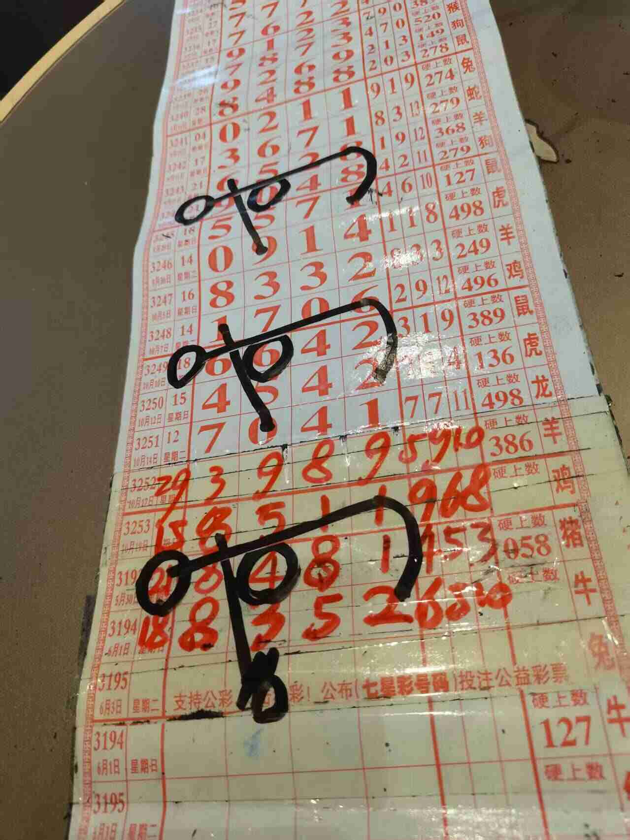 wechat_upload176136532268fc4d4aa4f9d