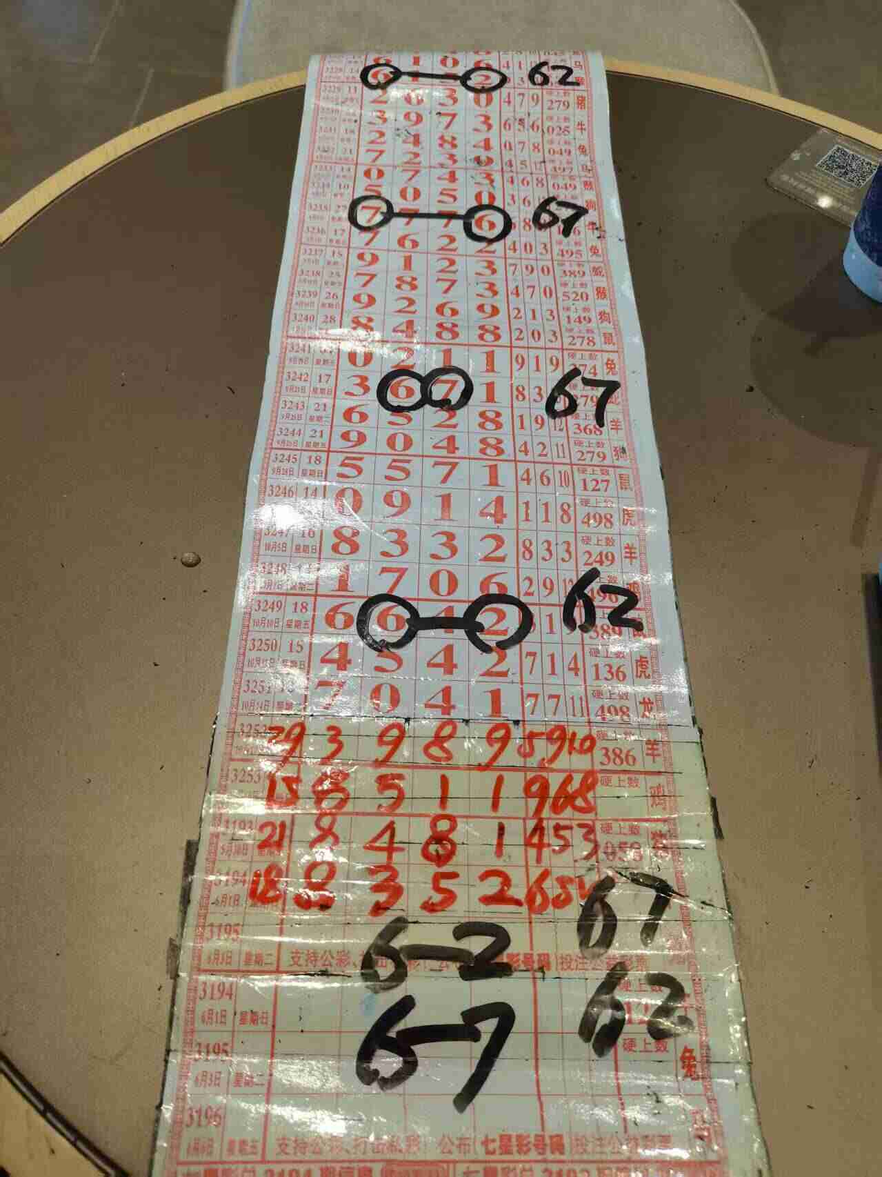 wechat_upload176136534868fc4d6412b73