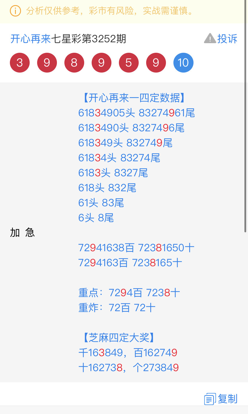 F43D8244-7D9D-4E6D-A8CB-0BB11C0351B7.jpeg