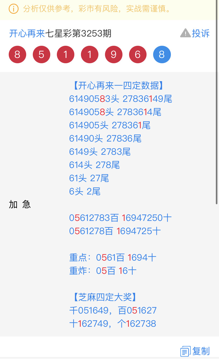 838D29FE-D3C1-4B2E-924C-14F811C063CA.jpeg