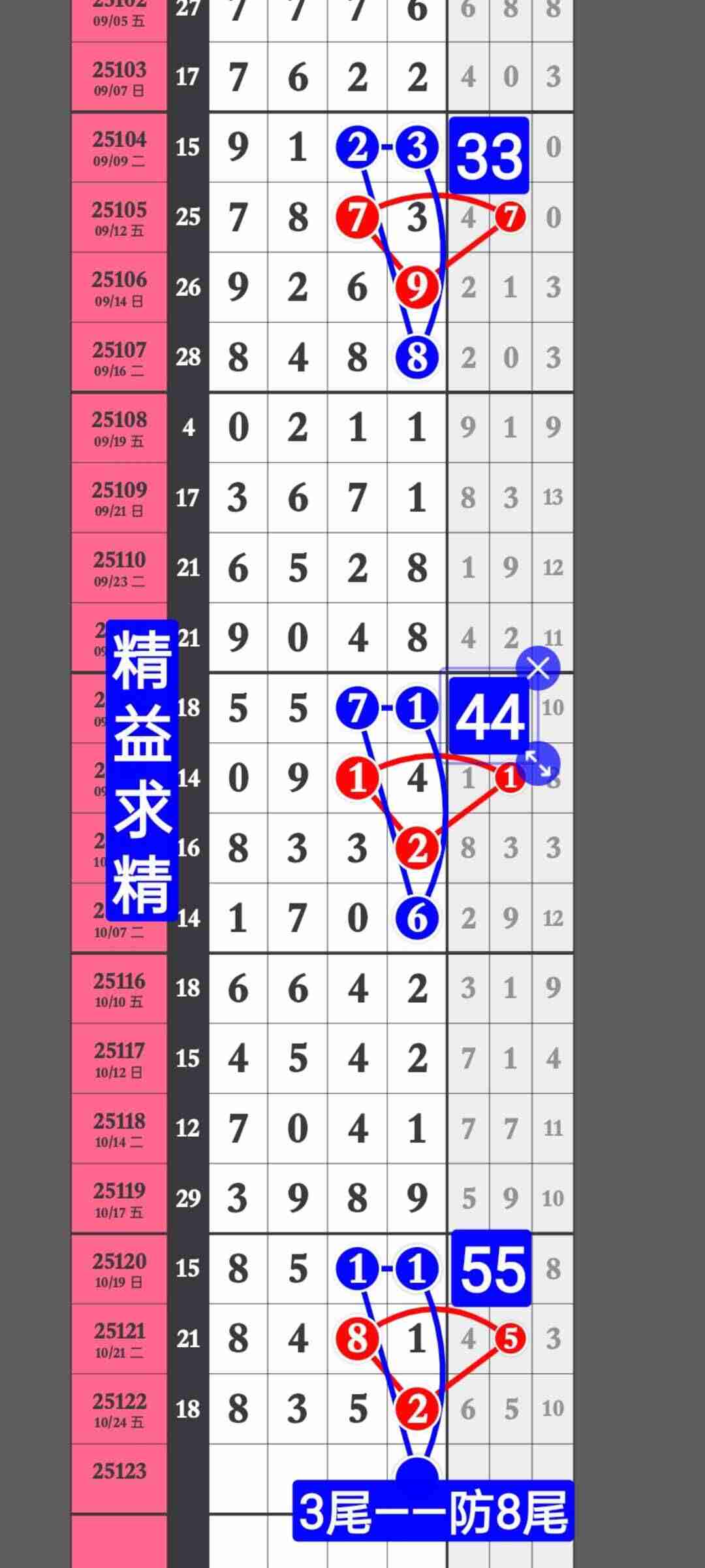 wechat_upload176138497668fc9a104ed58