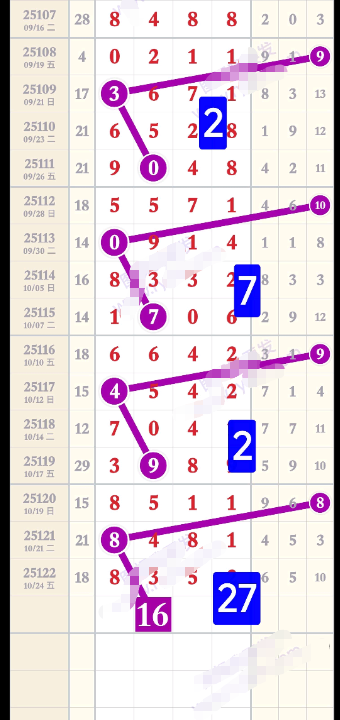 wechat_2025-10-26_091527_285.png