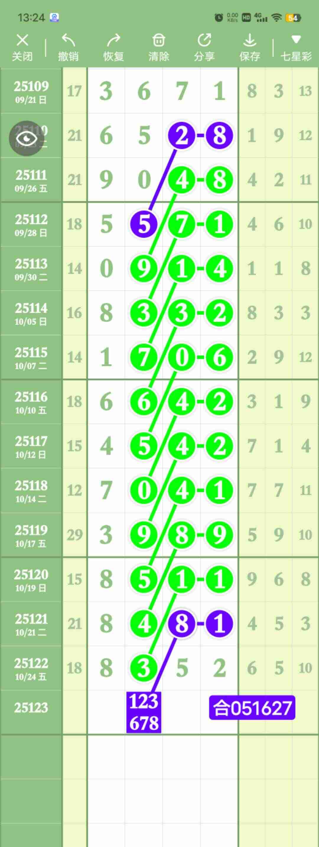 wechat_upload176145669368fdb2358fad6