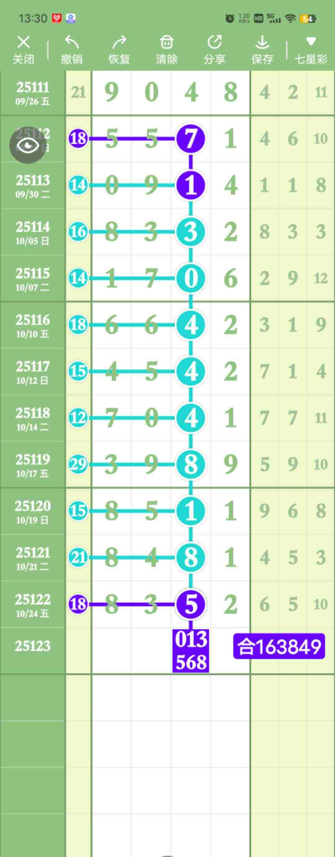 wechat_upload176145669468fdb23611cd8