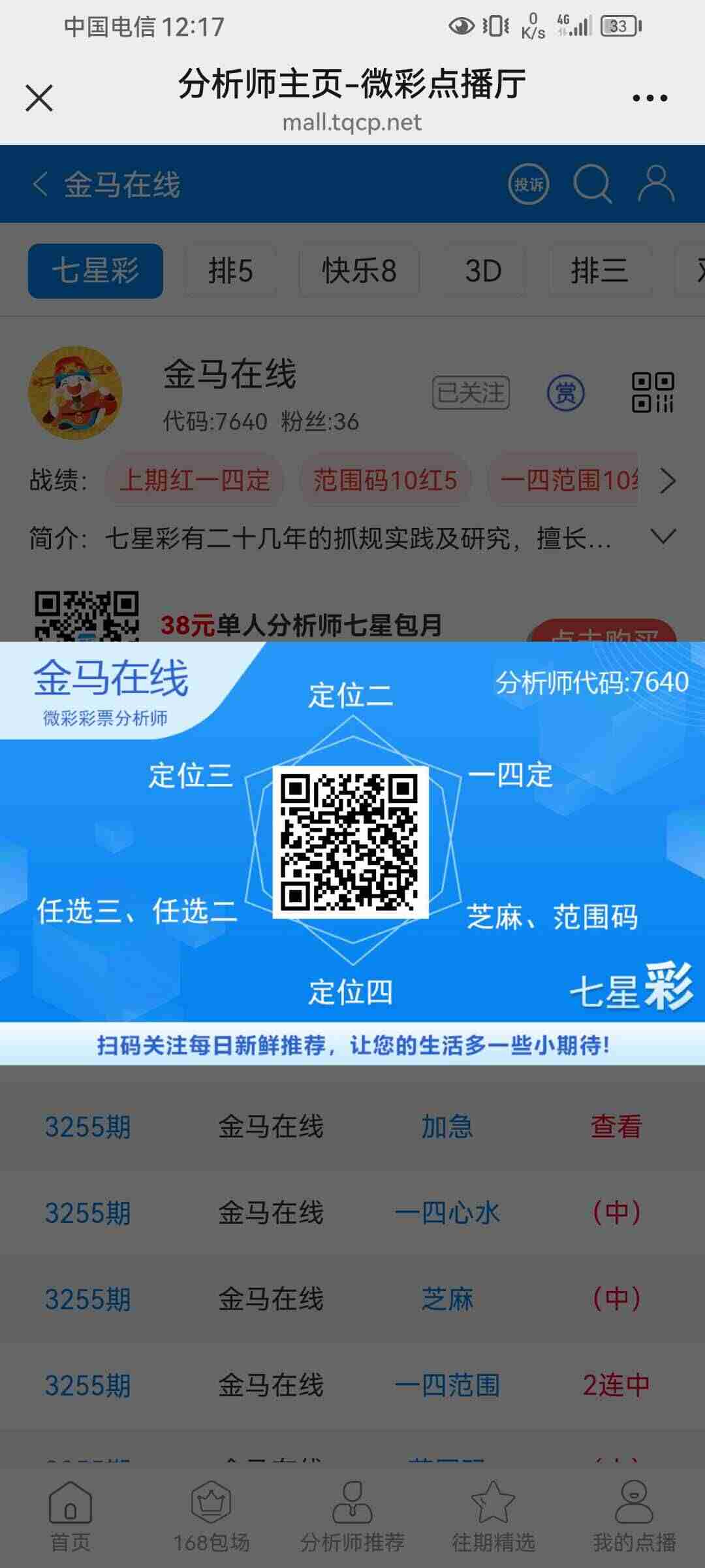 wechat_upload176145712268fdb3e218696