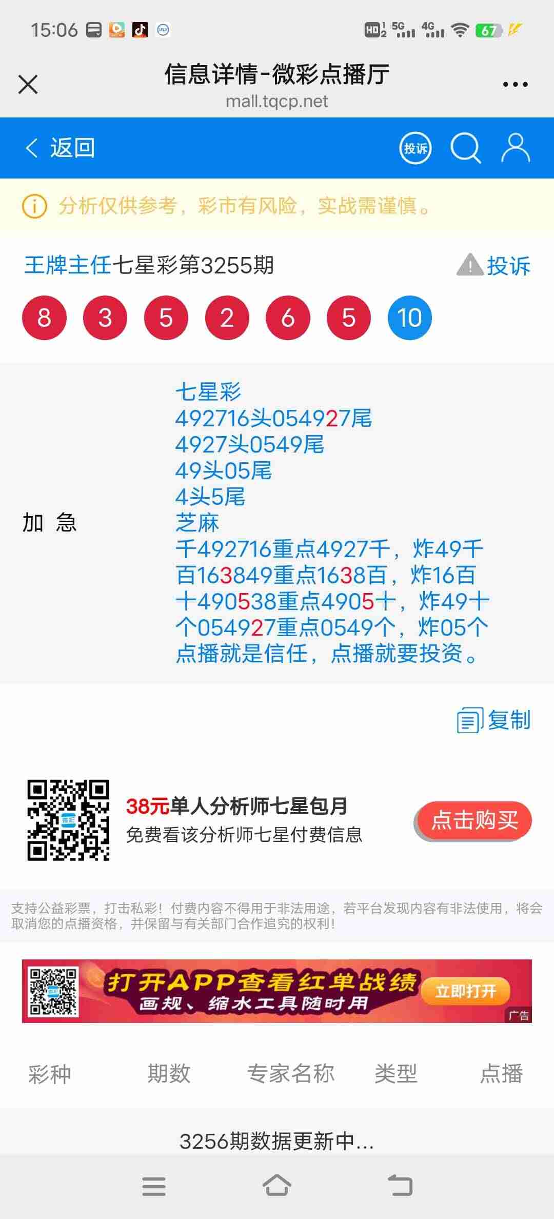wechat_upload176146249368fdc8dd0c7bb