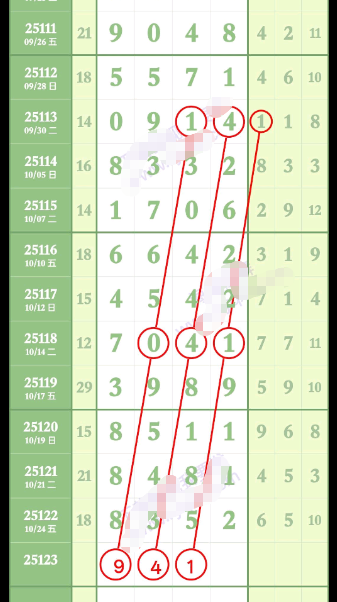 wechat_2025-10-26_151947_014.png