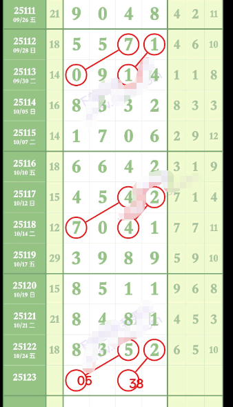 wechat_2025-10-26_152012_431.png