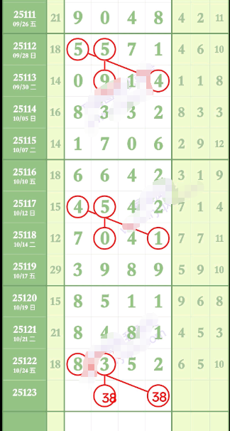 wechat_2025-10-26_152032_981.png