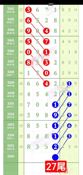 wechat_2025-10-26_191000_026.png