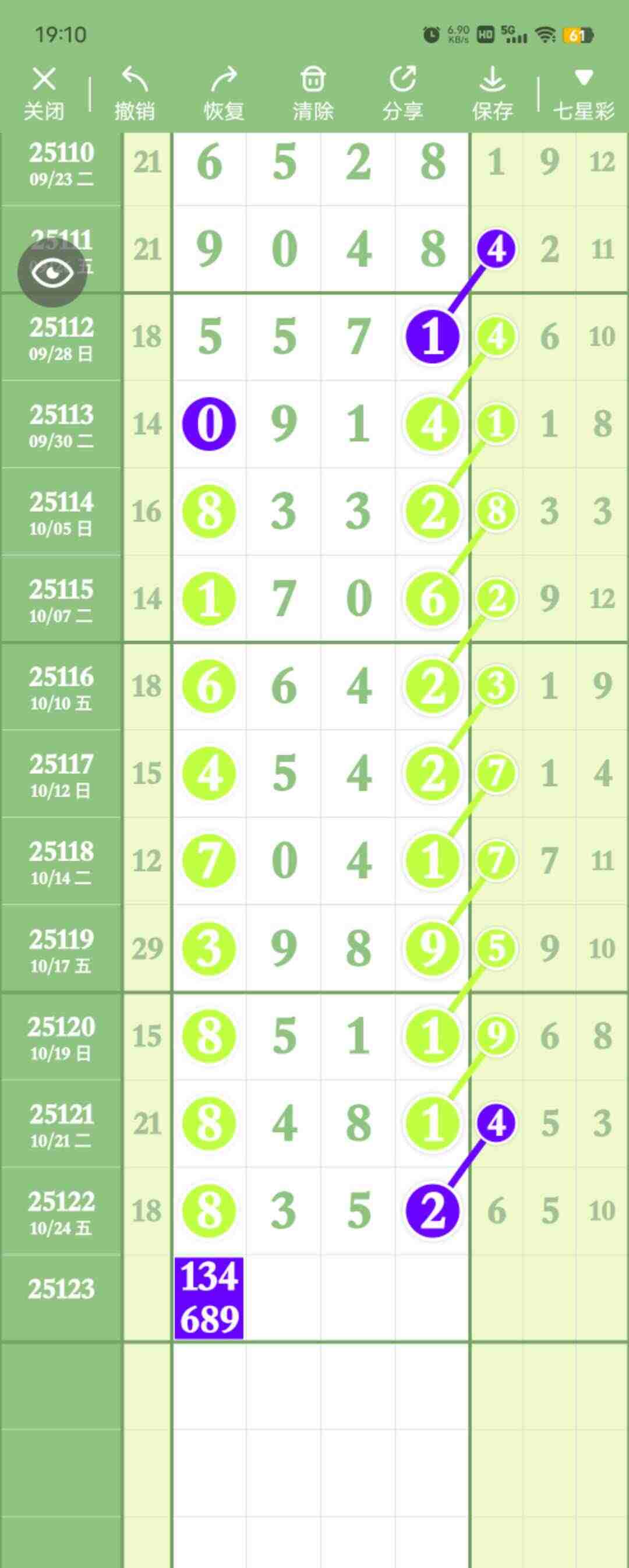 wechat_upload176147720468fe02547ae89