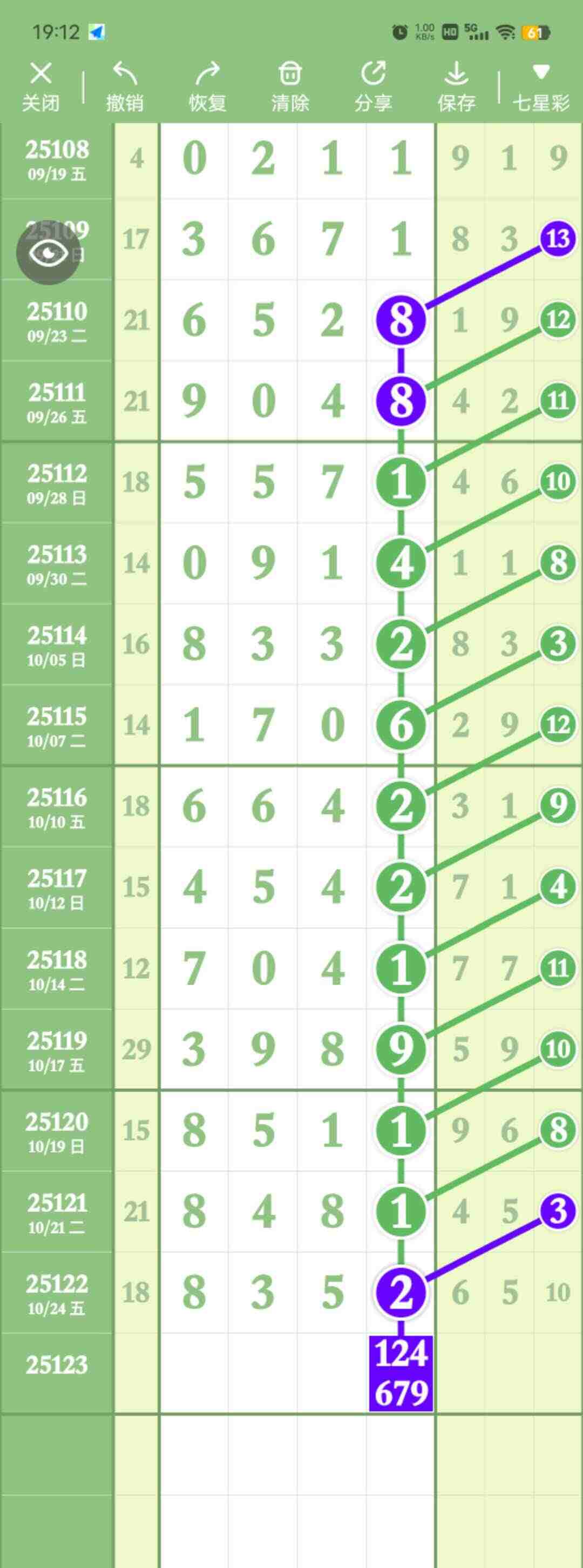 wechat_upload176147720468fe0254e8ead