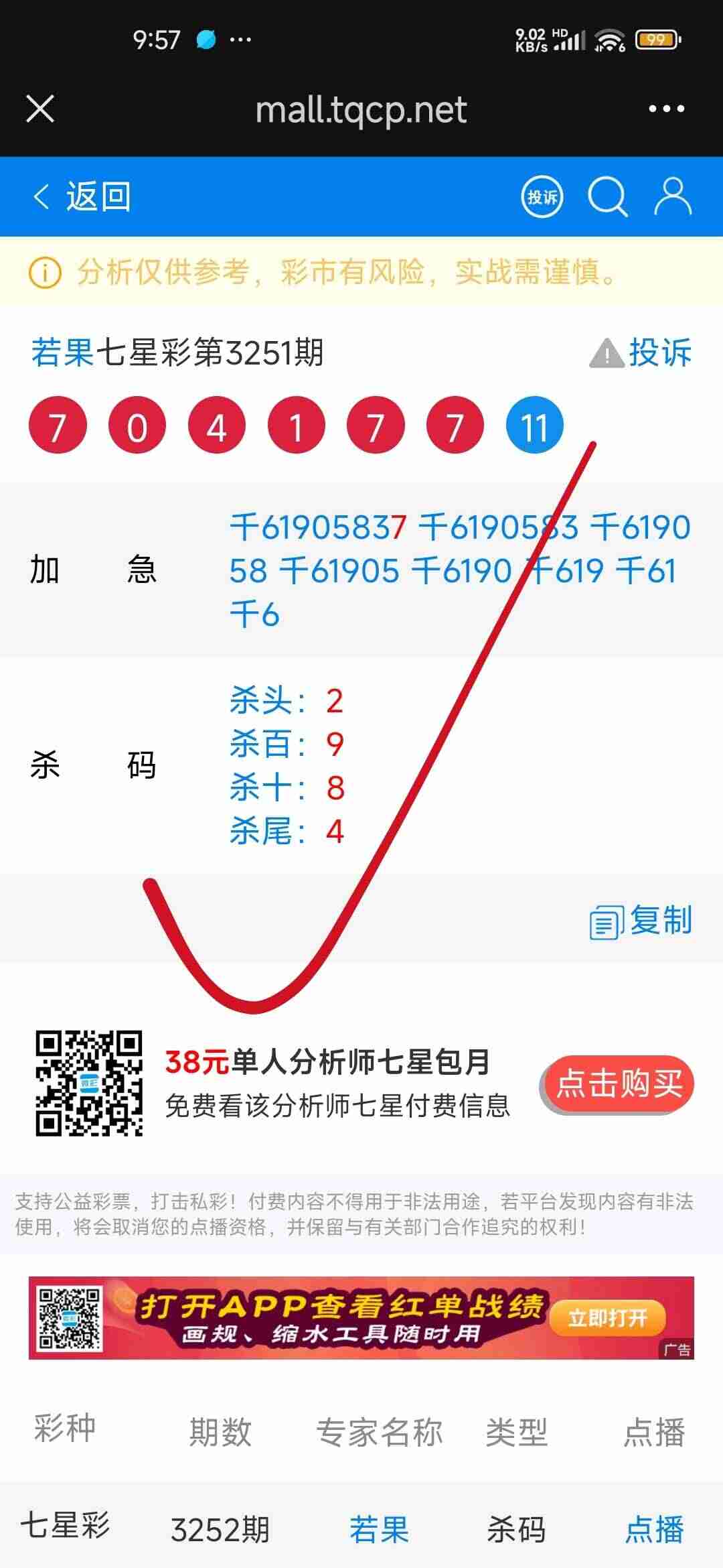 wechat_upload176148592768fe24671cf98