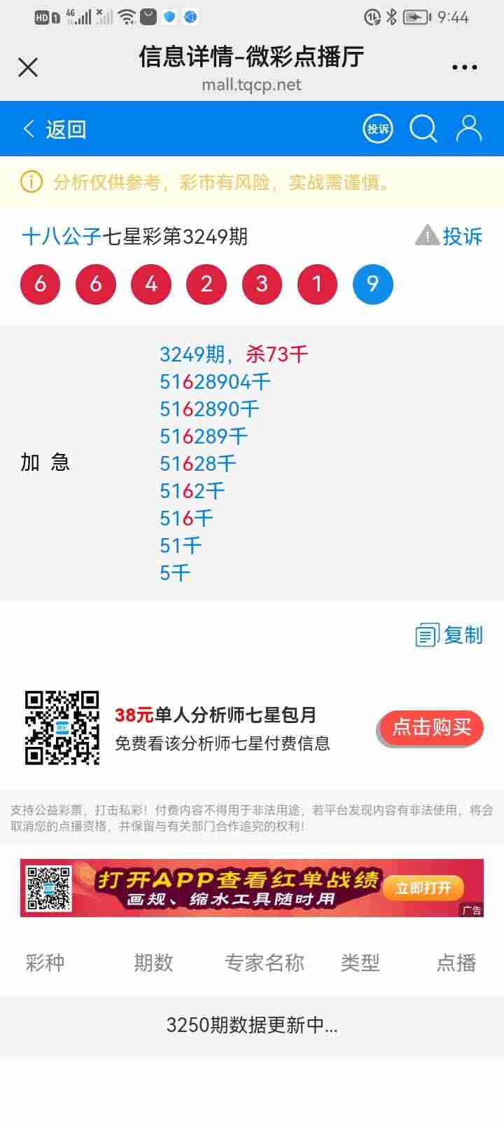 wechat_upload176148683668fe27f4c06e9