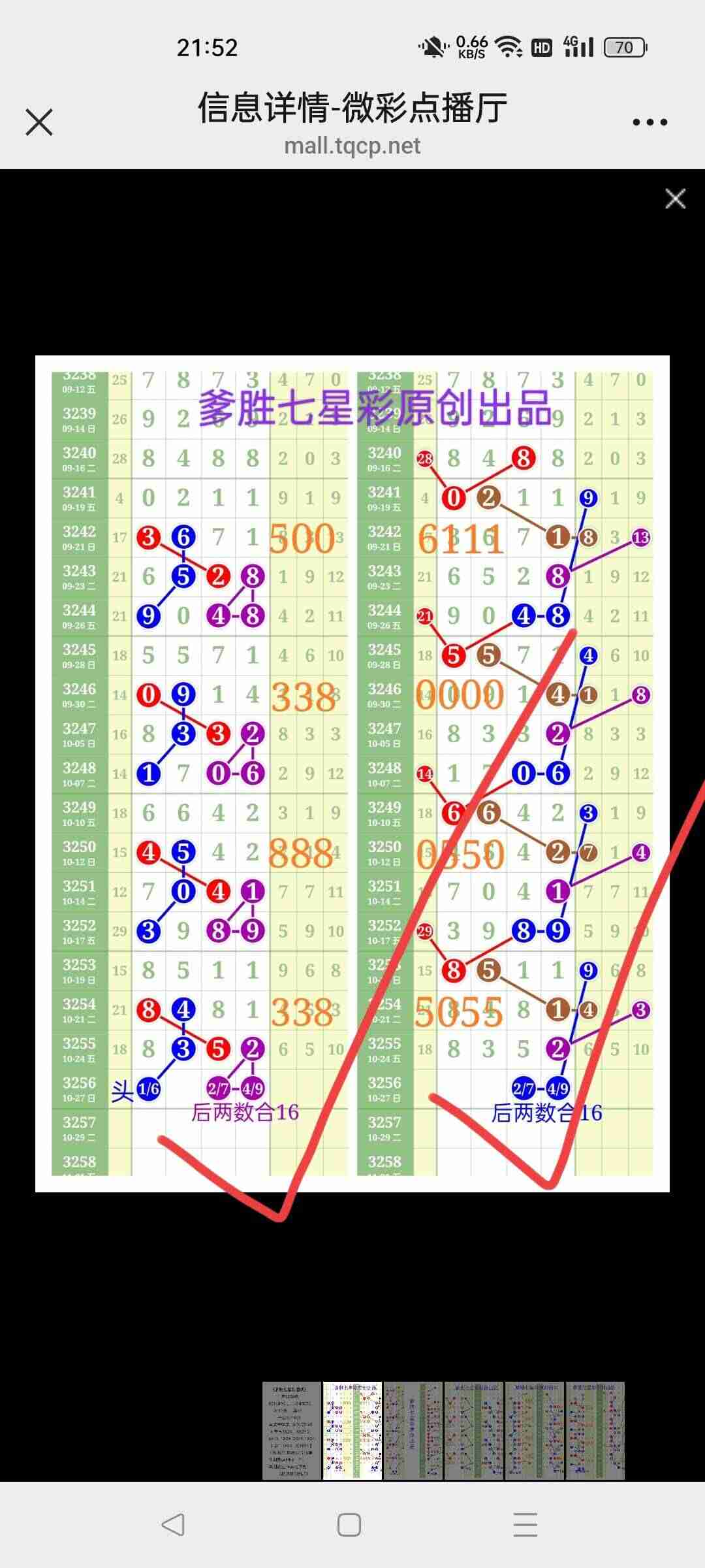 wechat_upload176148691068fe283e92429