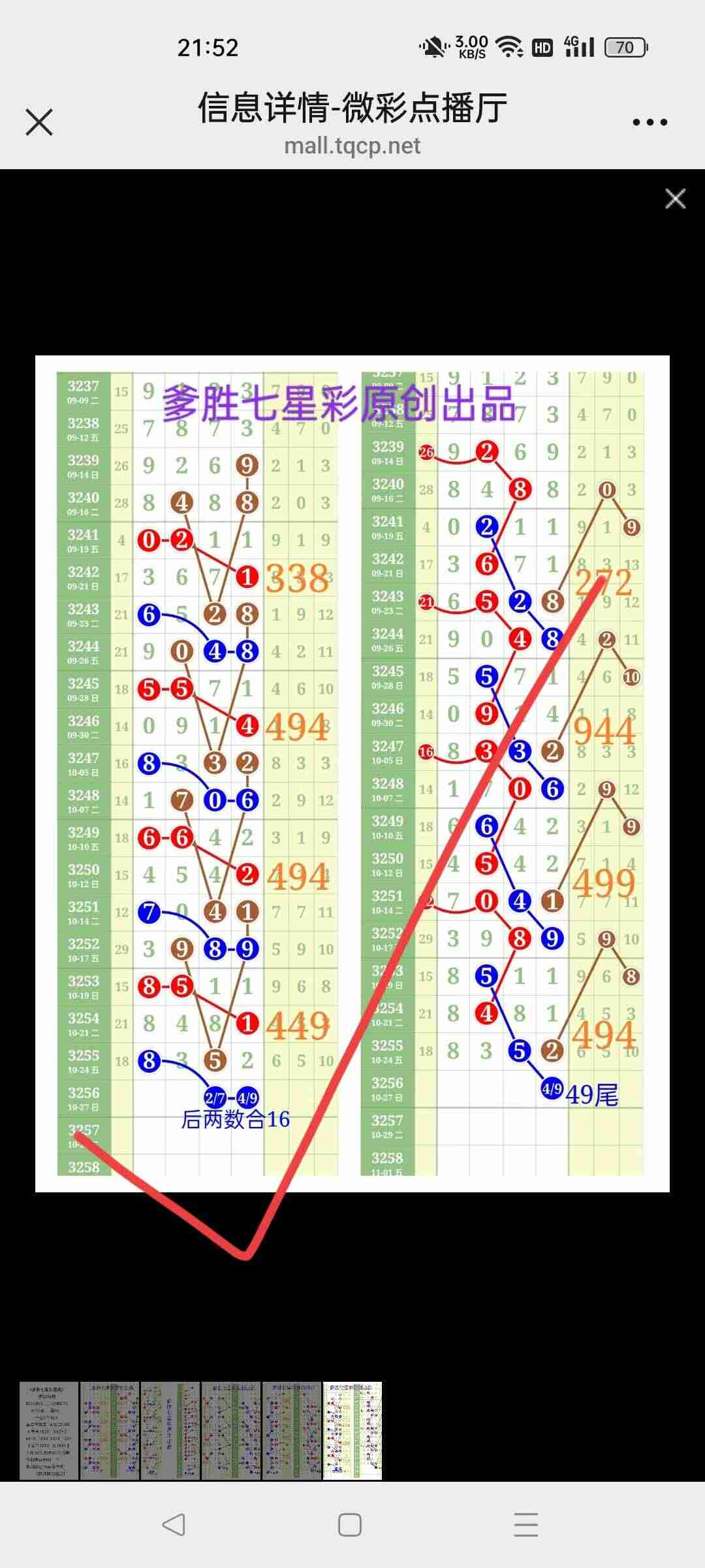 wechat_upload176148691168fe283f9e8d7