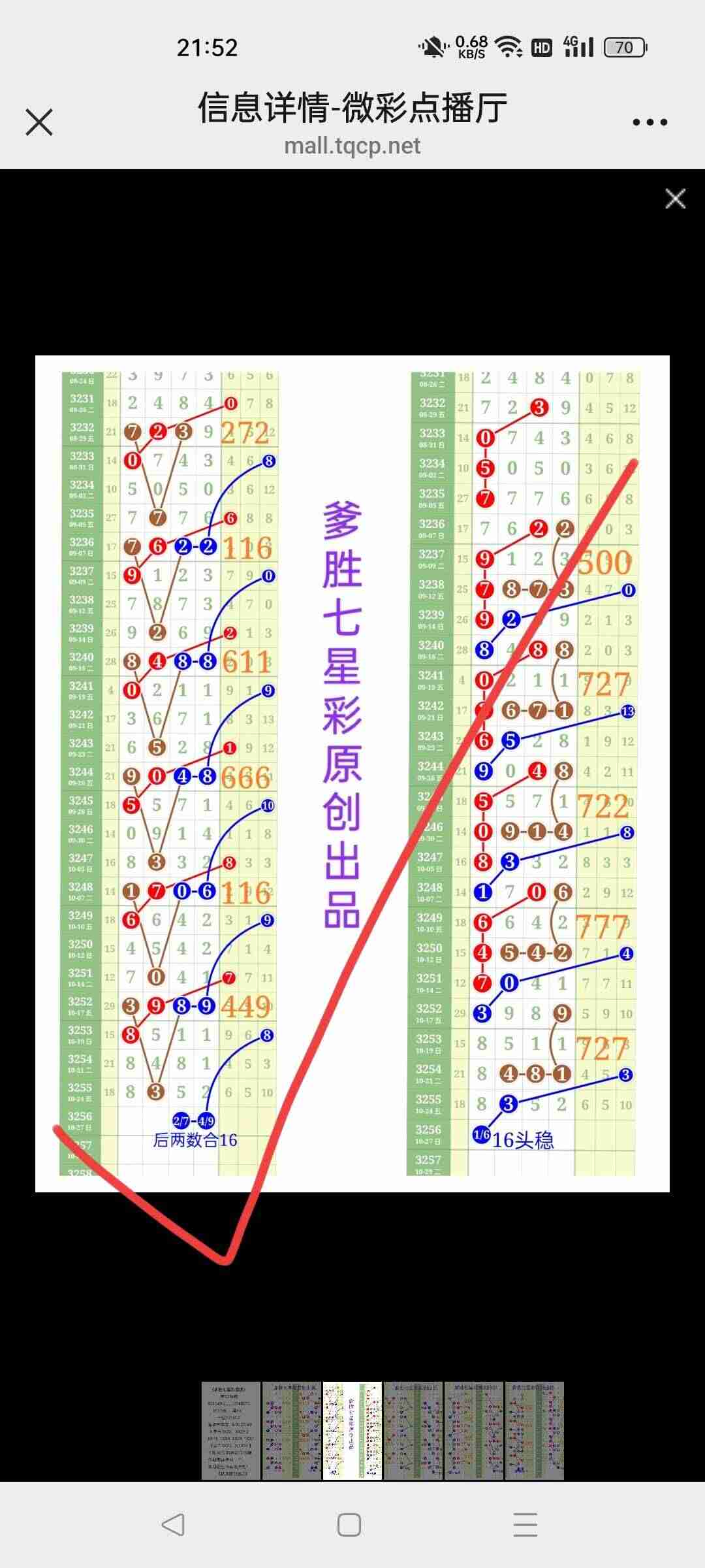 wechat_upload176148691168fe283f28391