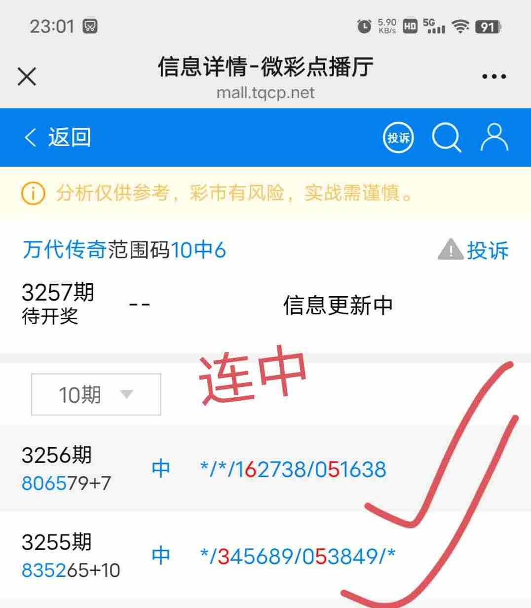 wechat_upload176149152568fe3a45c2e29