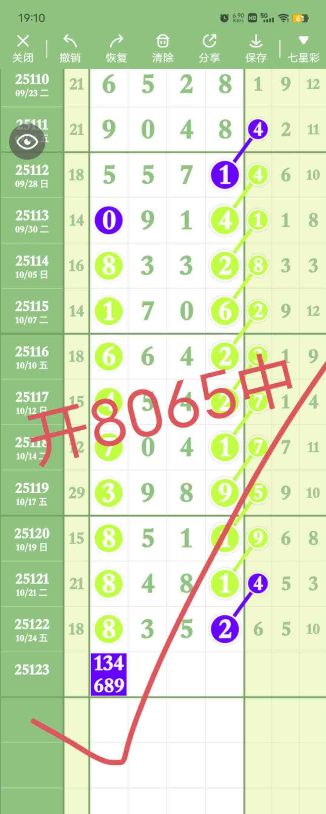 wechat_upload176149152668fe3a4637d31