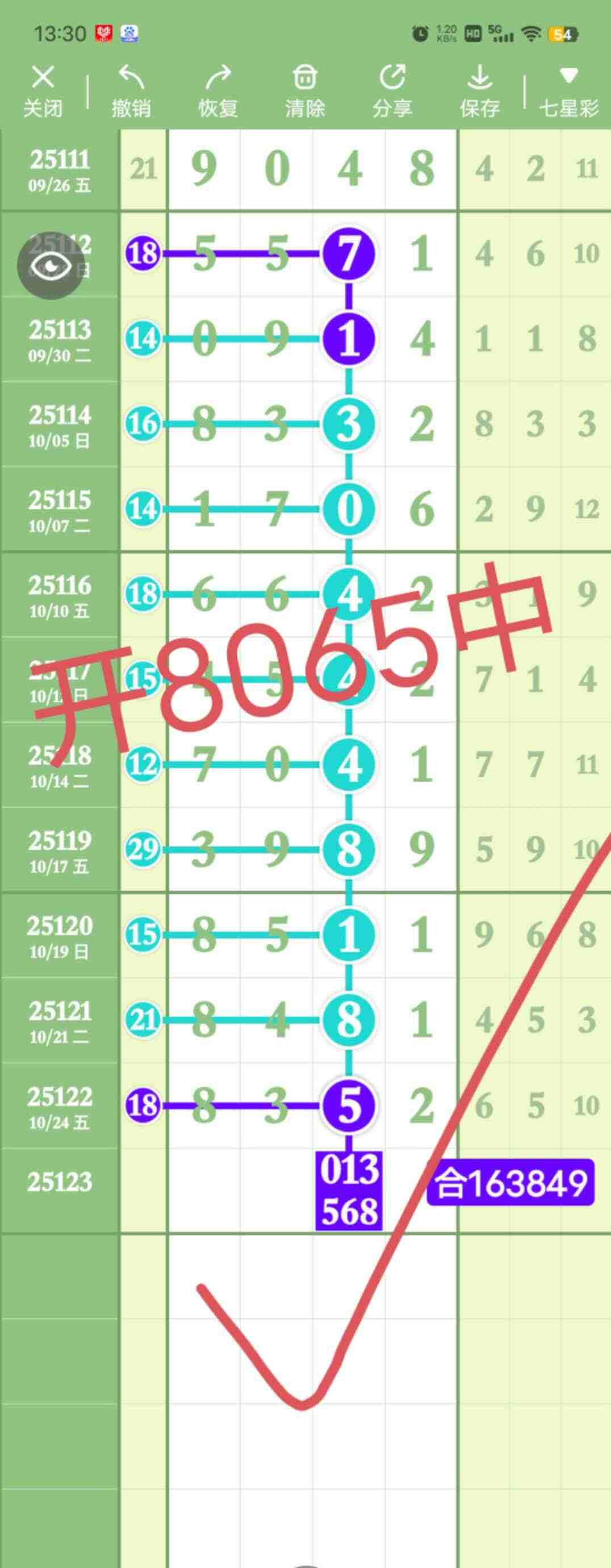 wechat_upload176149152668fe3a46aafc4