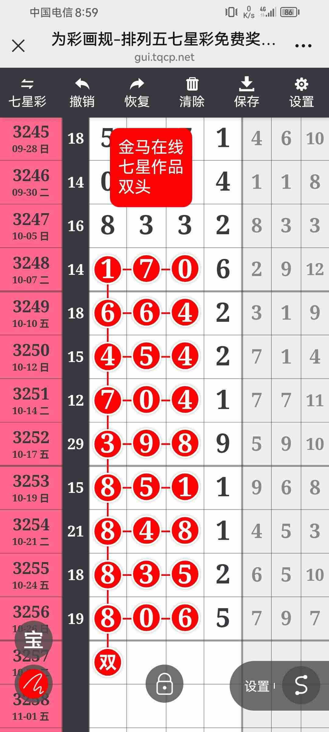 wechat_upload176152746068fec6a4d8deb