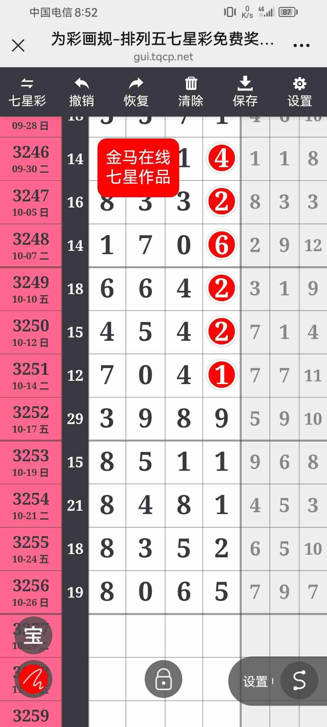 wechat_upload176152757268fec71425c18