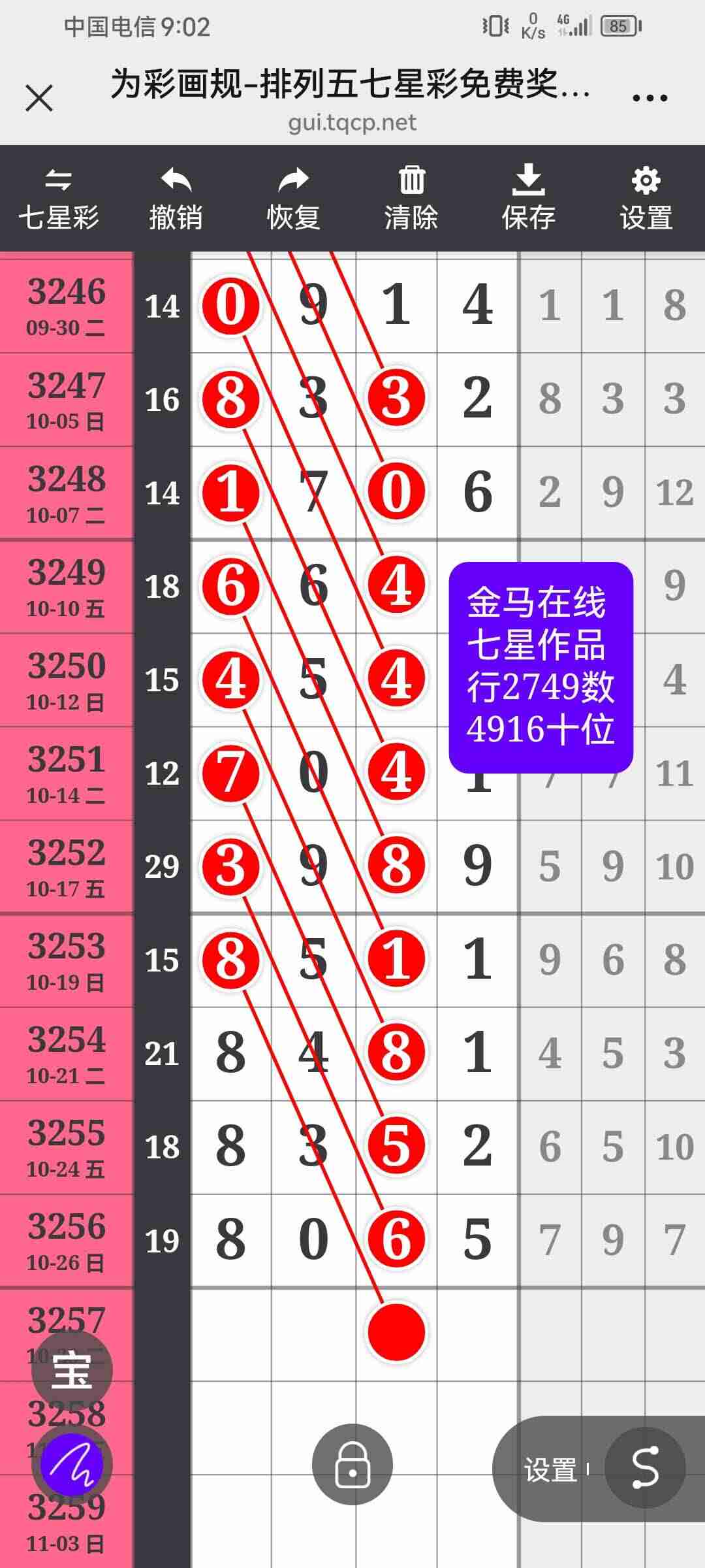 wechat_upload176152766768fec7736d534