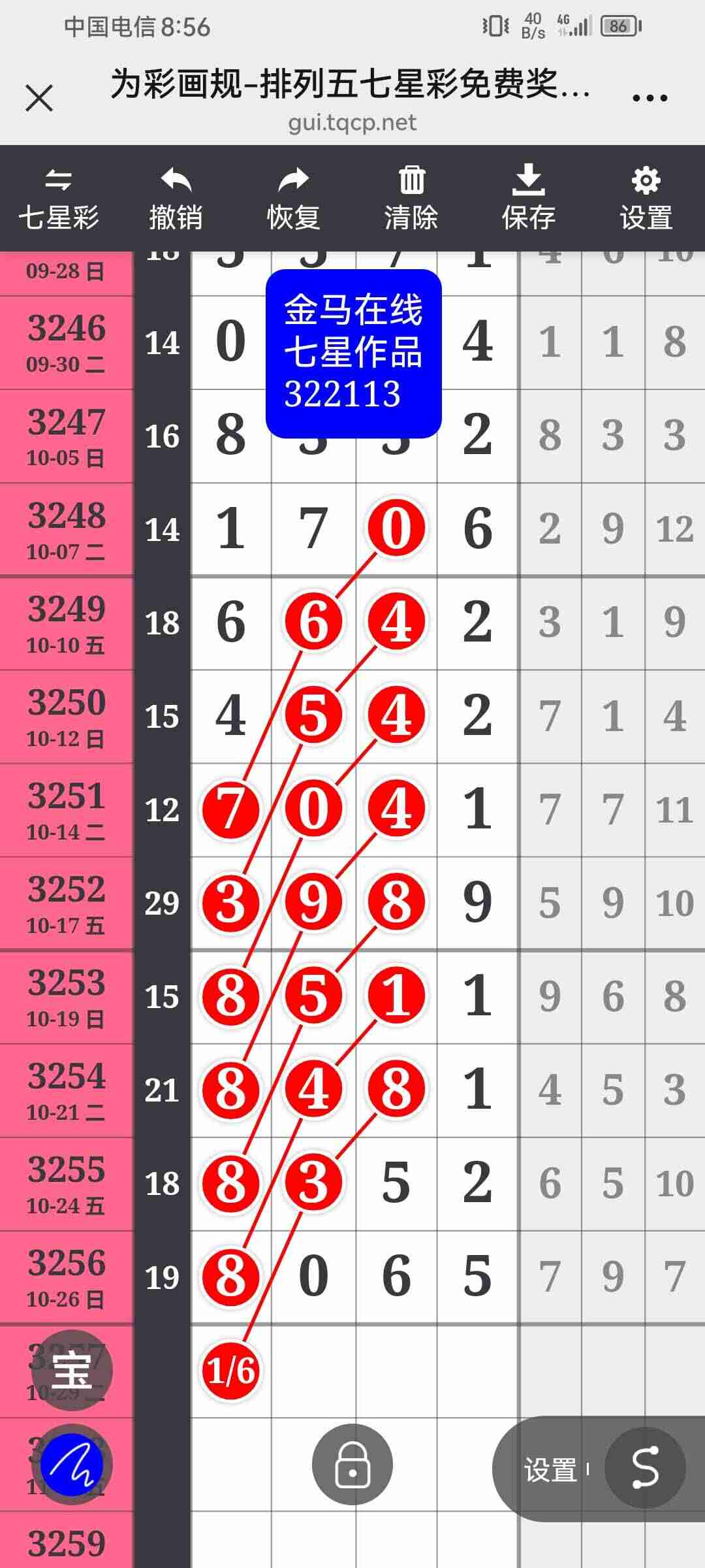 wechat_upload176152793668fec880f068b