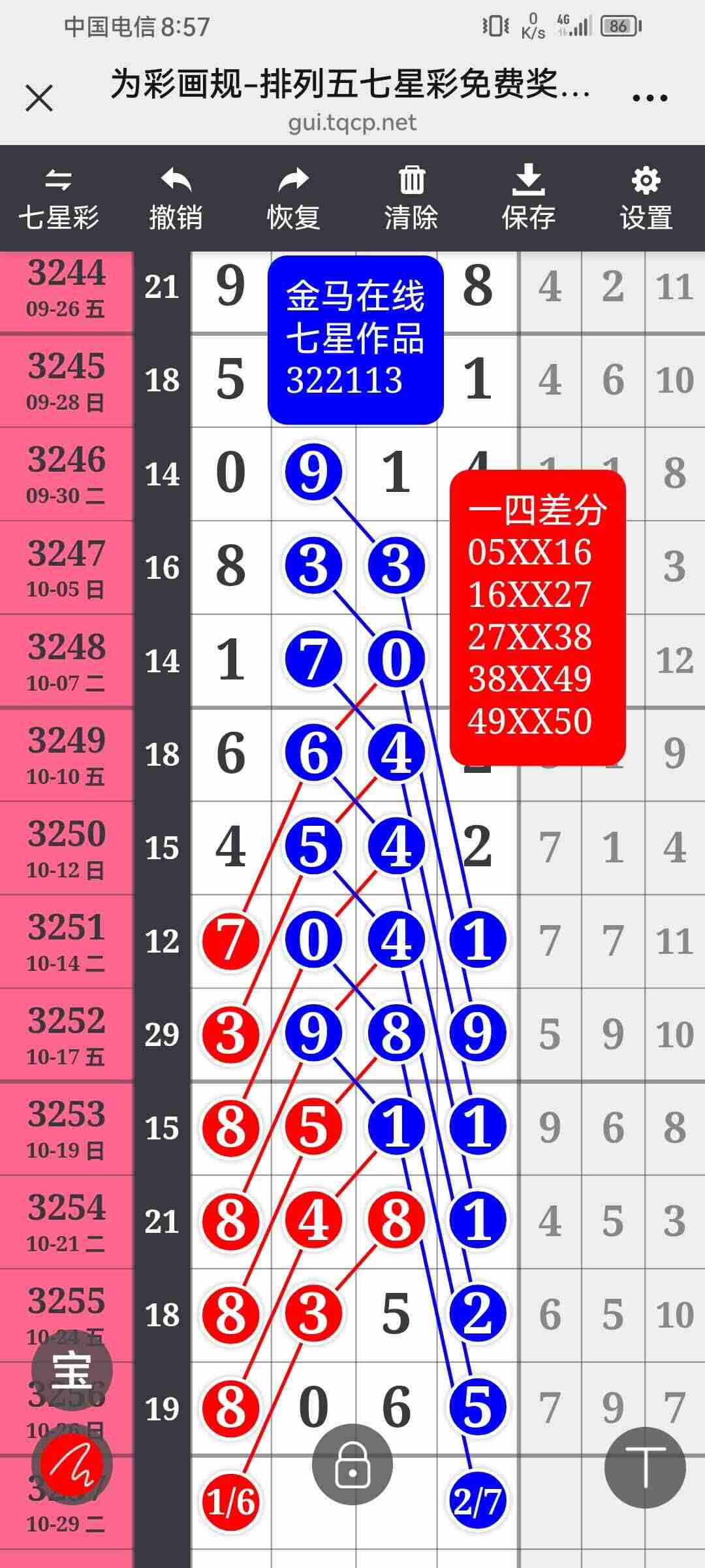 wechat_upload176152796368fec89b570d1