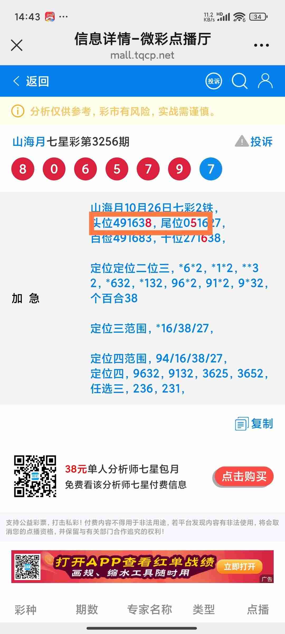 wechat_upload176154750868ff14f4353eb