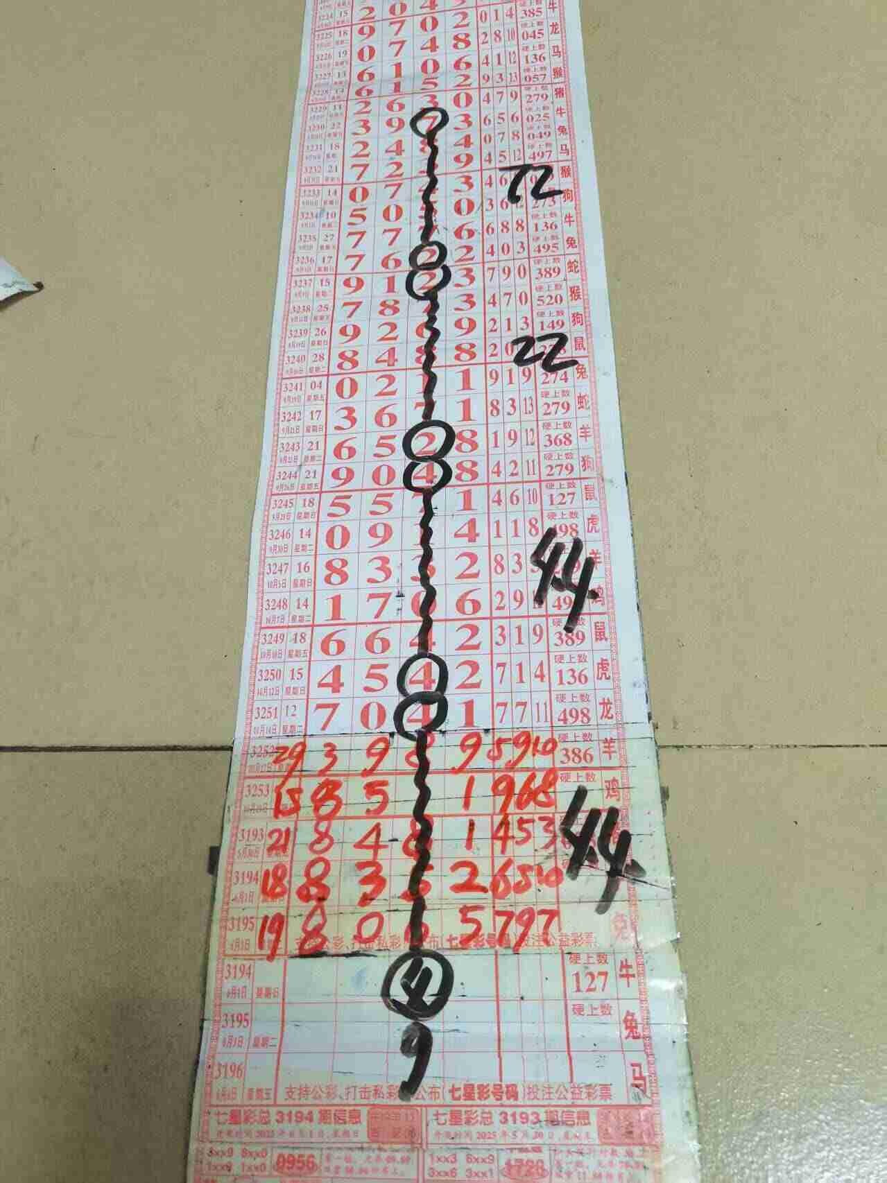 wechat_upload176154755568ff152335d89