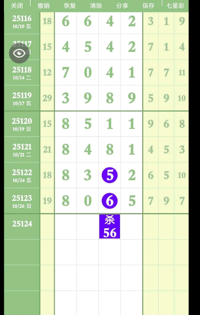 360��ͼ20251027172734.png