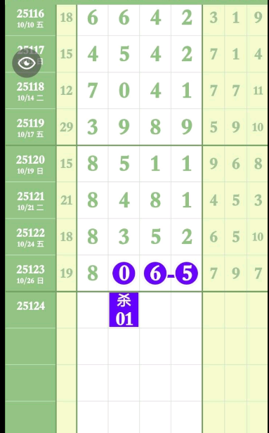 360��ͼ20251027172725.png